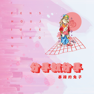 国产麻豆精品观看
